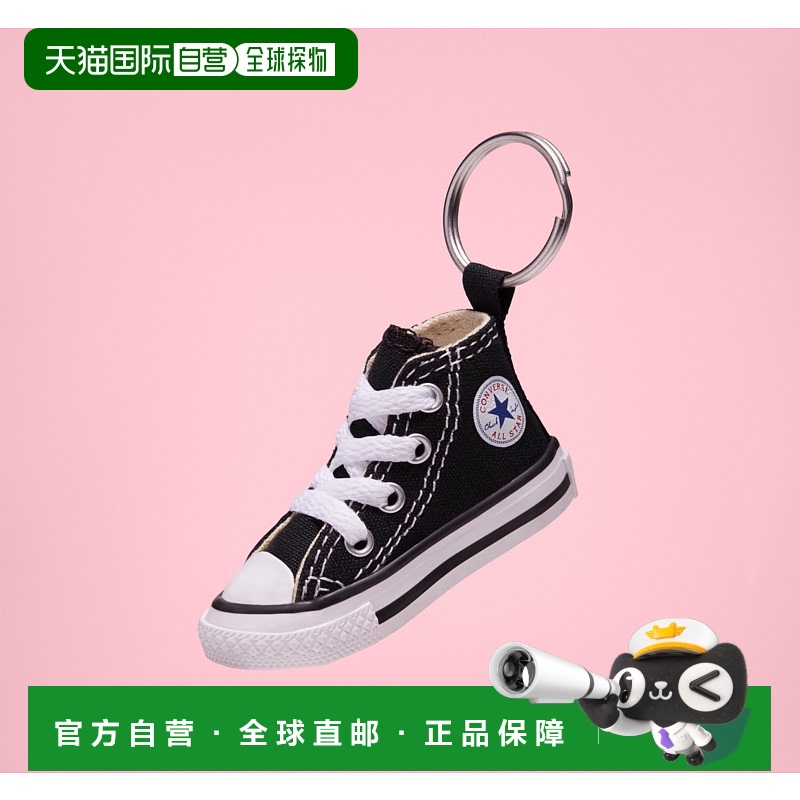 韩国直邮Converse匡威男女同款挂件K10194-001