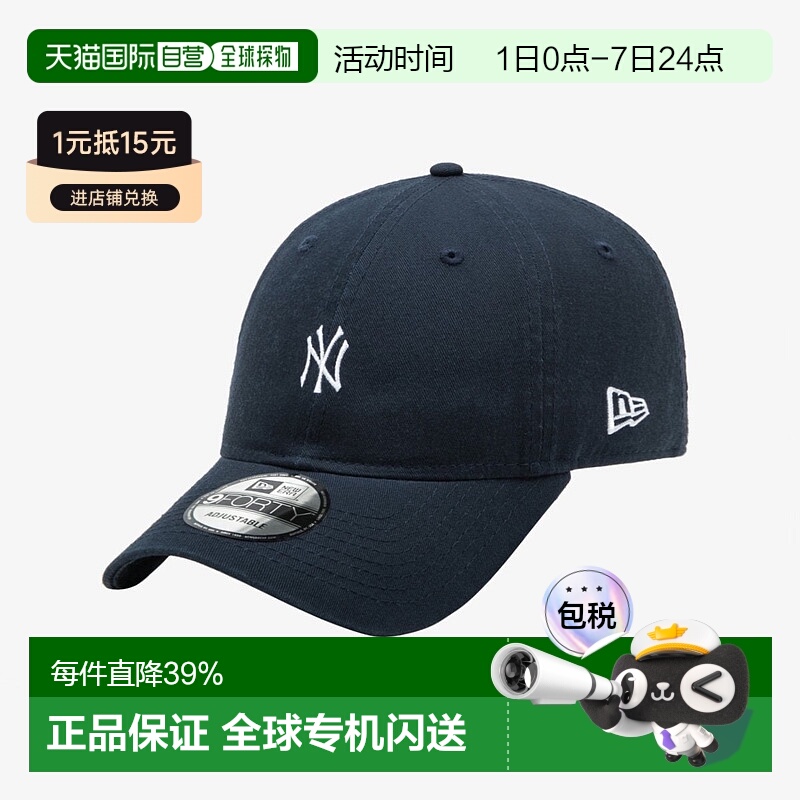 韩国直邮 NEW ERA/纽亦华棒球帽字母刺绣男女鸭舌帽子潮流百搭142