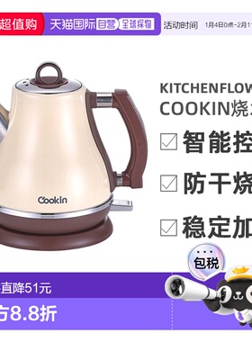韩国直邮kitchenflower厨房之花cookin烧水壶电水壶家用1.2L KEK-