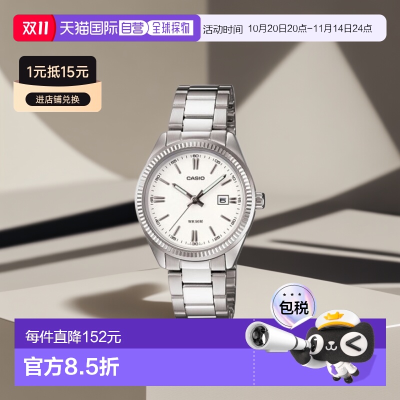 韩国直邮CASIO 卡西欧手表LTP-1302D-7A1VDFSILVER