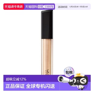 Beige 韩国直邮露娜 持久遮瑕膏 7.5g LUNA