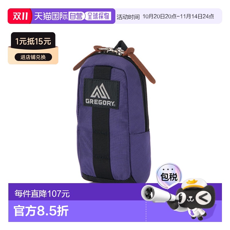韩国直邮GREGORY 公用包包07J80205 QUICK PADDED CASE S - ULTRA