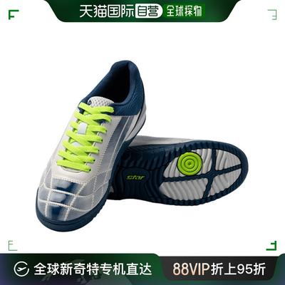 韩国直邮明星运动网式足球鞋 R