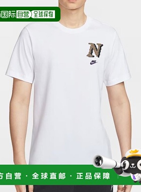 韩国直邮NIKE 耐克中型运动服T恤 BE3 HQ9165 100