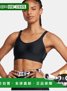 韩国直邮UNDER ARMOUR UA Infinity 2.0 中度支撑运动胸罩 (13841