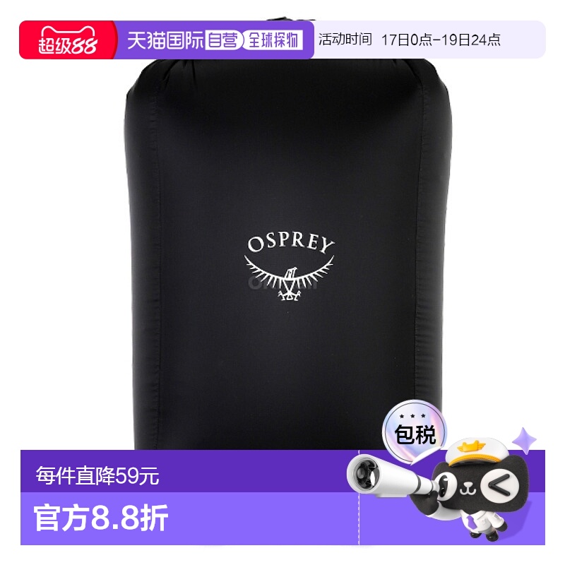 韩国直邮OSPREY Ultralight背包内衬L码黑色76L背包配件轻