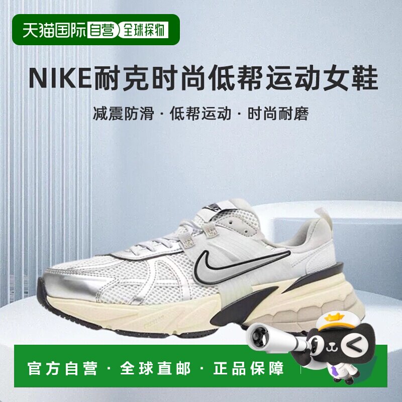 韩国直邮自营 nike/耐克时尚低帮运动休闲女士跑鞋FD0736-100新款