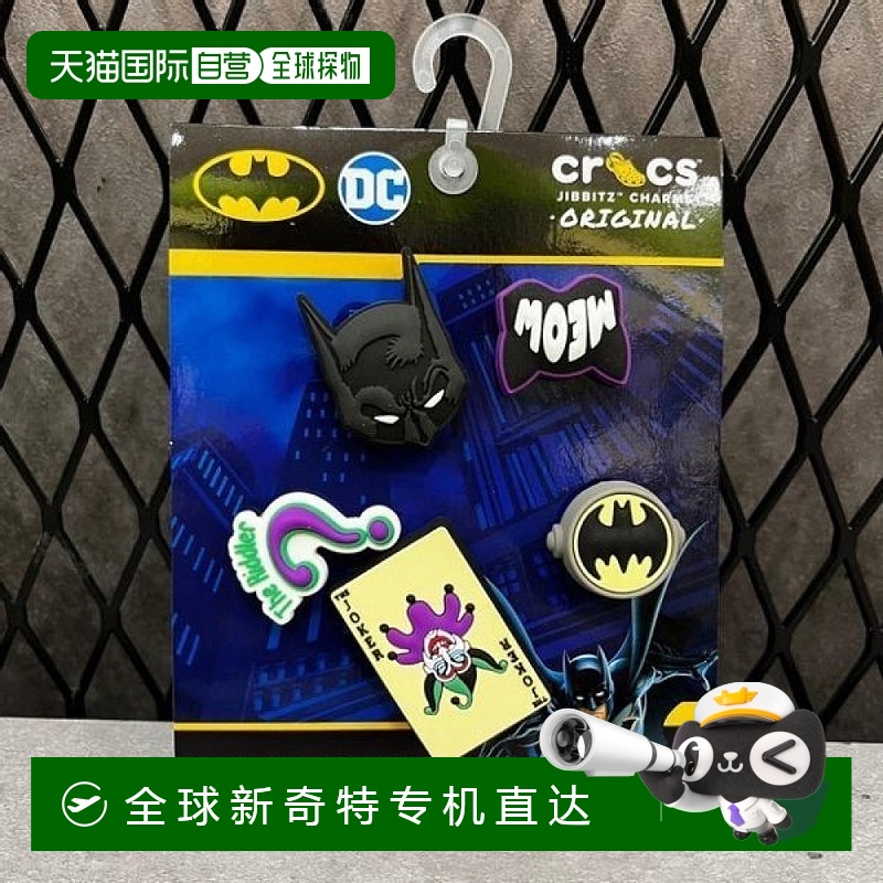 1h可退 韩国直邮crocs  拖鞋