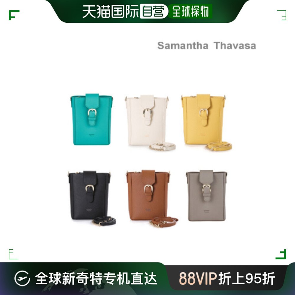 韩国直邮SAMANTHA THAVASA通用款女包(乐天百货店)幸运的迷你_