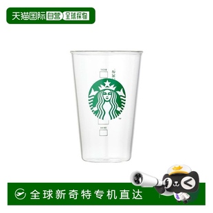 经典 韩国直邮STARBUCKS星巴克新款 玻璃杯咖啡杯家用办公杯500ml