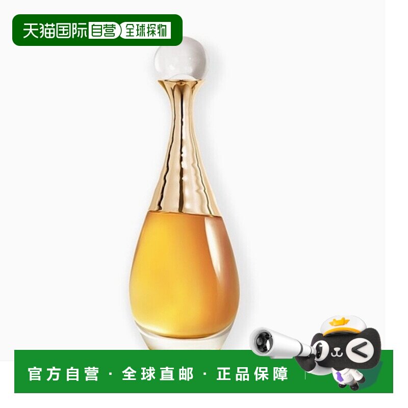 韩国直邮Dior 迪奥真我无限鎏金香水（浓香）50ml正品