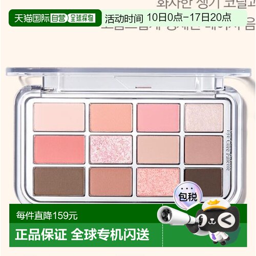 韩国直邮OliveYoung专享 ESPOIR 艾丝珀综合显色日常淡妆12色眼影