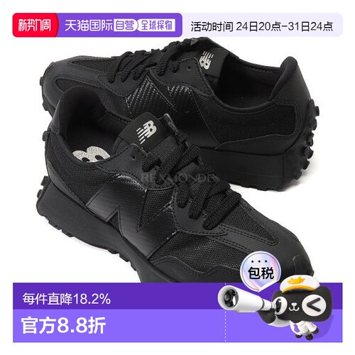 韩国直邮New Balance  U327SCA 运动鞋