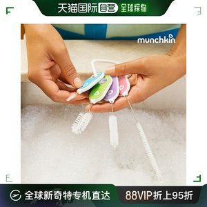 韩国直邮Munchkin 其它婴童用品 满趣健 多功能奶瓶刷套装/奶嘴刷