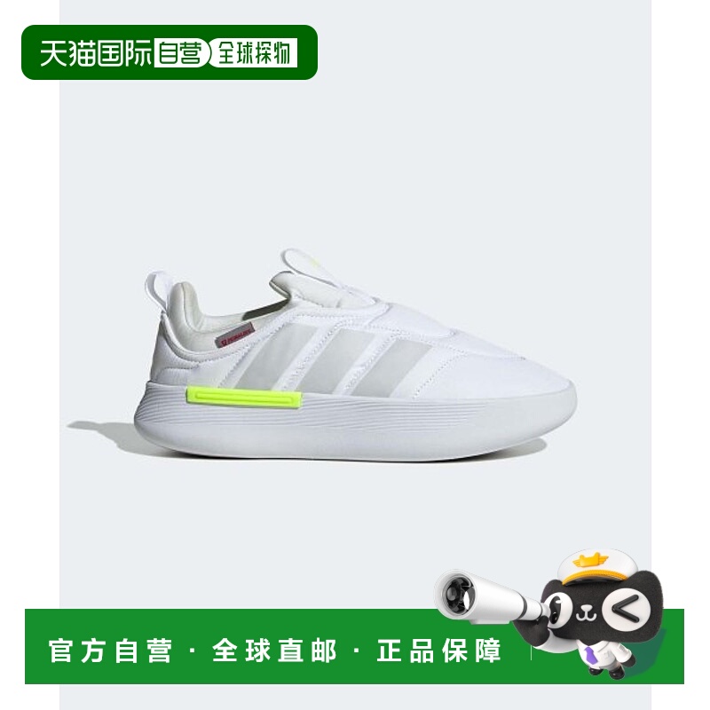 韩国直邮ADIDAS阿迪达斯休闲经典日常运动舒适时尚运动鞋IF4230