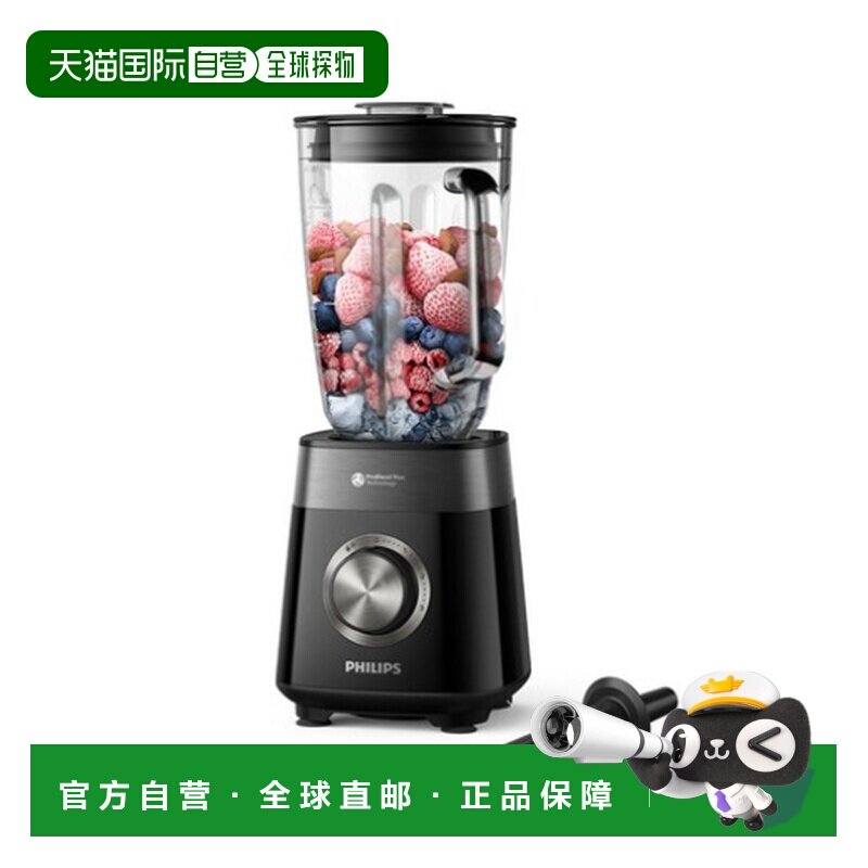 韩国直邮PHILIPS飞利浦5000智能家用强力搅拌机HR3030/00