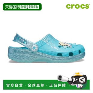 韩国直邮crocs Frozen Elsa Classic Clogs 儿童凉鞋 210235-90H