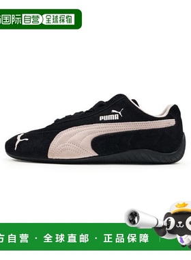 韩国直邮PUMA PUMA 彪马 Speedcat OG - 黑色淡紫色薄雾 398846-0