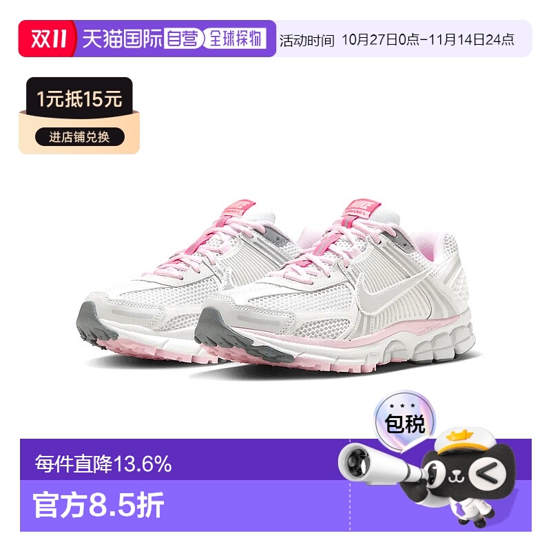 韩国直邮Nike耐克官方正品Zoom Vomero 5设计感男女运动跑步鞋/FN