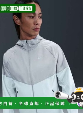 韩国直邮NIKE 耐克防风 WQS HV2670-043 Miler Repel 越冬跑步夹