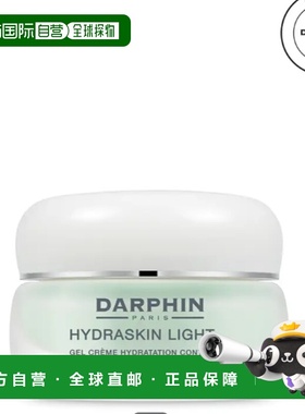 韩国直邮OliveYoung专享 DARPHIN 水合透润轻盈保湿霜 50ml正品