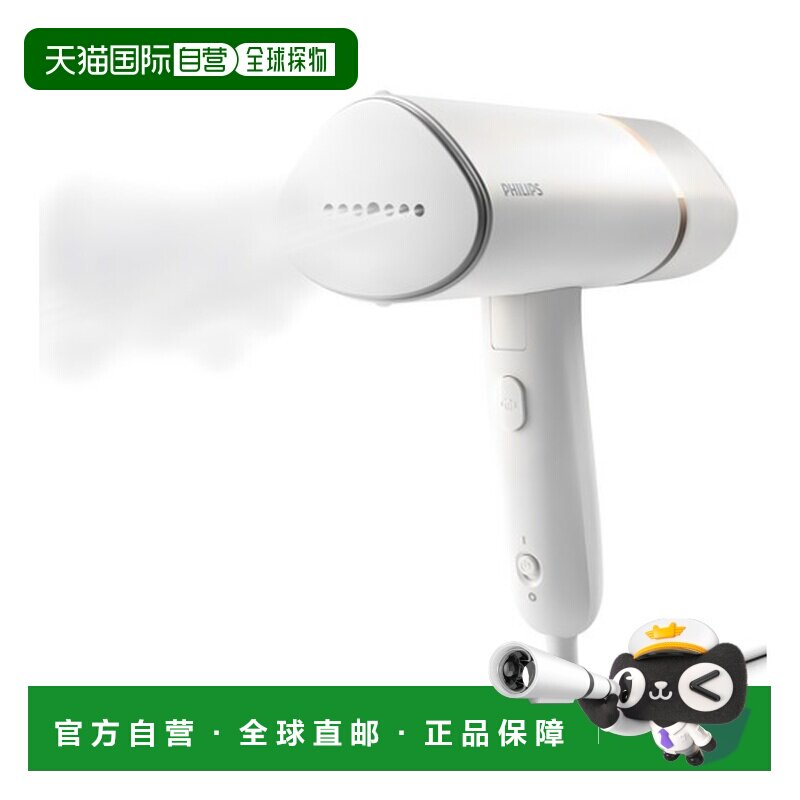 韩国直邮PHILIPS飞利浦3000智能家用蒸汽电熨斗STH3020/10