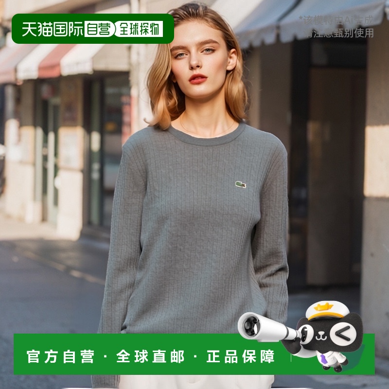 韩国直邮LACOSTE女士女装毛衣AF073E-54NUWC