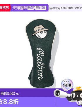 韩国直邮MALBON GOLF男士高尔夫杆套M5143PCV50GRN BUCKET DRIVER