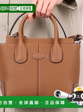 韩国直邮TOD`S XBWDBSA0150WSS S410 手提包托特包手提袋单肩包