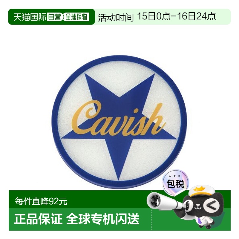 韩国直邮CAVISH 女士杯垫CV2CFUAB86ABL REVERSE STAR COASTER BLU