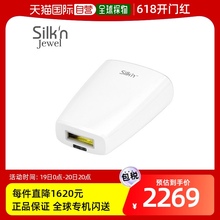 韩国直邮Silkn 脱毛仪器 激光脱毛机替换头(H3210)