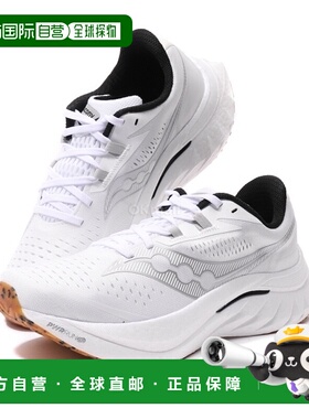 韩国直邮saucony 男士 ENDORPHIN SPEED 4（S20940-11） 鞋索康尼