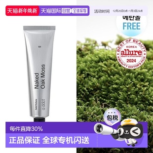 ddct艾缇固体香膏 Oak Moss 韩国直邮OLIVE 501正品 YOUNG专享