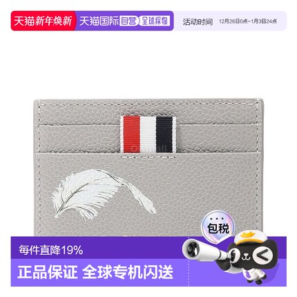 韩国直邮Thom Browne MAW020L E1353 055 卡片钱包牛皮