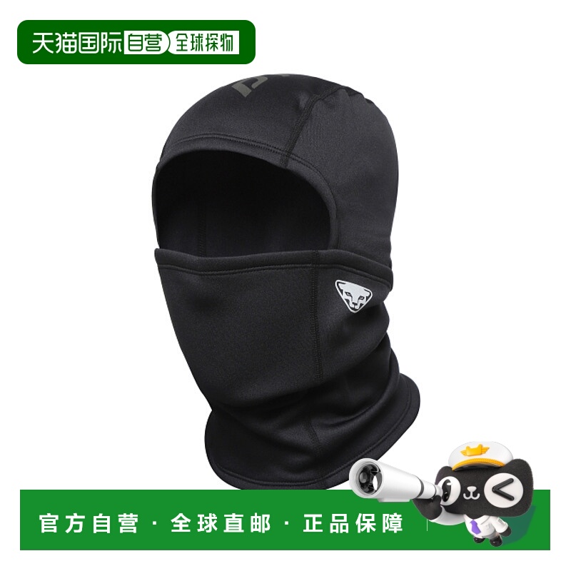 韩国直邮DYNAFIT户外休闲运动舒适日常时尚新款男款休闲帽YUW24Z0