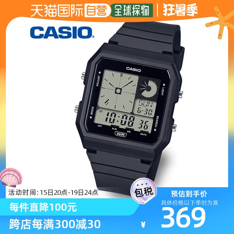 韩国直邮[cacio] lf-20w-1a 男女同款 怀旧 bio rezin 电子手表