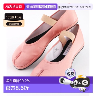 韩国直邮DROGHERIA CRIVELLINI TABI 芭蕾舞演员 - 裸体 (FTBA SA