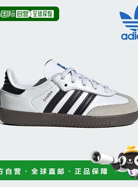 韩国直邮adidas 童鞋 /T10- IE3679 / Baby Samba OG