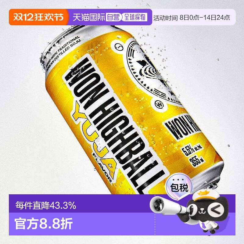 韩国直邮WON韩国网红HighBall*6瓶浓水果味威士忌预调鸡尾酒嗨棒