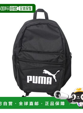 韩国直邮PUMA Phase 背包 运动学校旅行包 双肩包 091164-01黑色