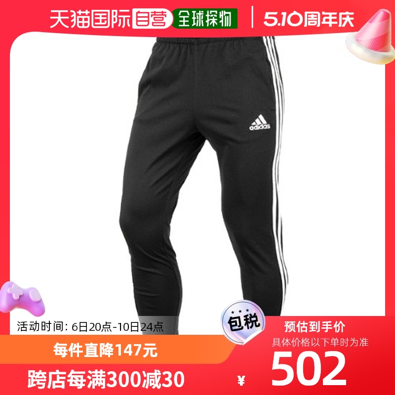 韩国直邮[Adidas] 3S SJ TO 裤子 GK8995 运动服/休闲服装 运动长裤 原图主图