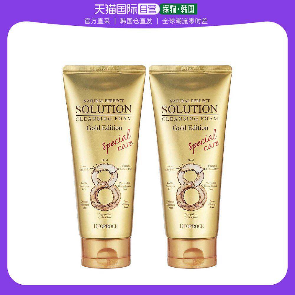 韩国直邮Deoproce黛芙丝营养洁面乳液170g*4瓶深层清洁补水滋润