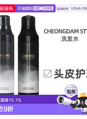 韩国直邮Cheong dam Style洗发水白发棕色植正品