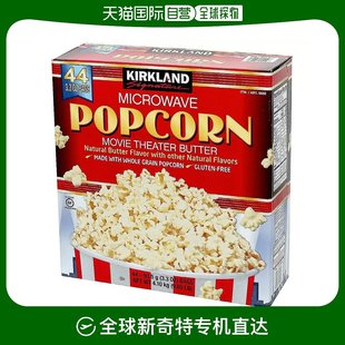 韩国直邮Kirkland柯克兰爆米花酥脆柔和浓香黄油味微波炉44小包装