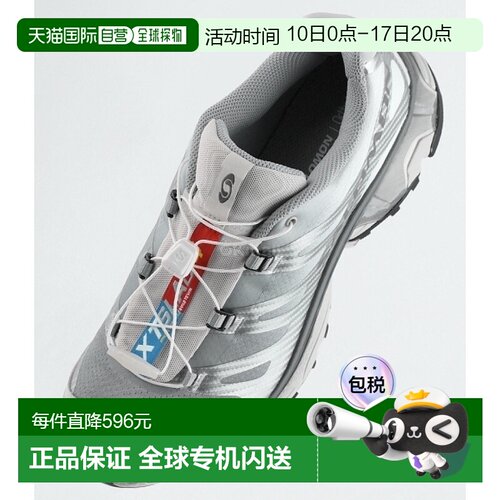 韩国直邮Salomon XT-4 OG 鲨鱼皮/黎明蓝/金属 运动鞋 L47568400