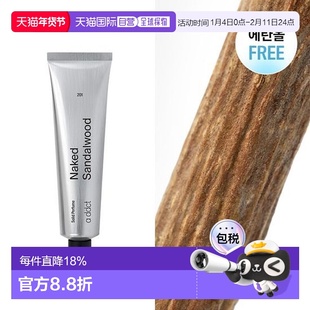 韩国直邮OLIVE YOUNG专享 a ddct艾缇固体香膏 Sandalwood 2正品
