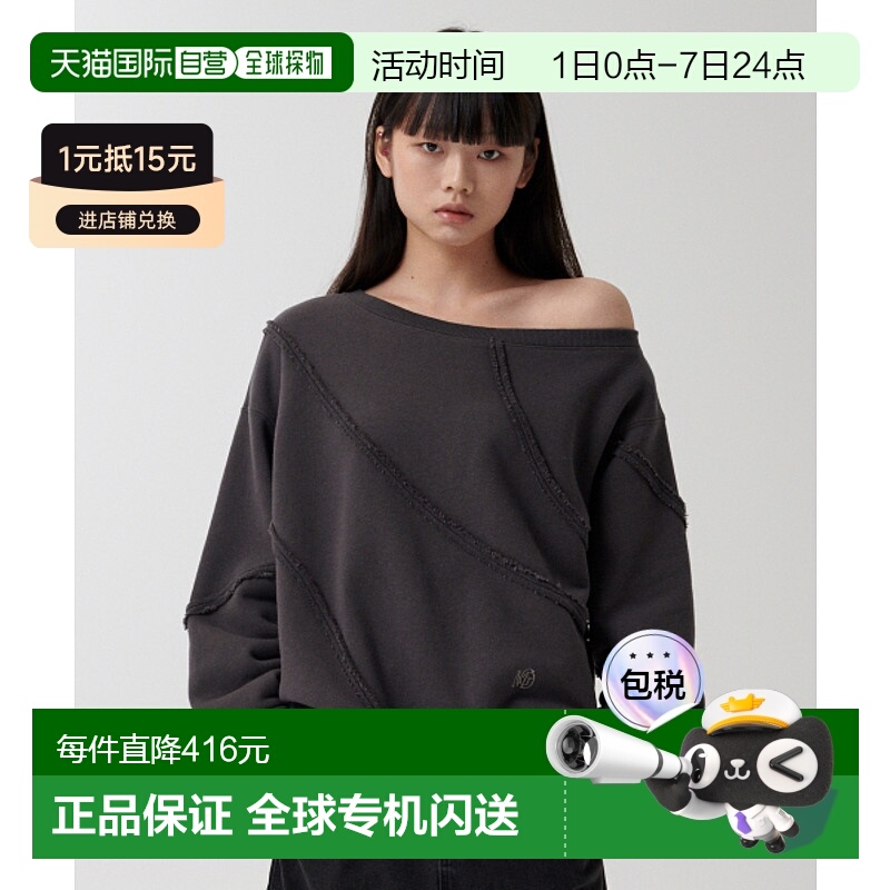 韩国直邮MAHAGRID 女士女士卫衣/绒衫MG2FSFM452ACH CUT OFF ONE S