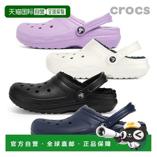 韩国直邮crocs [儿童/成人经典内衬木屐，带冬季羊毛保温层洞洞鞋