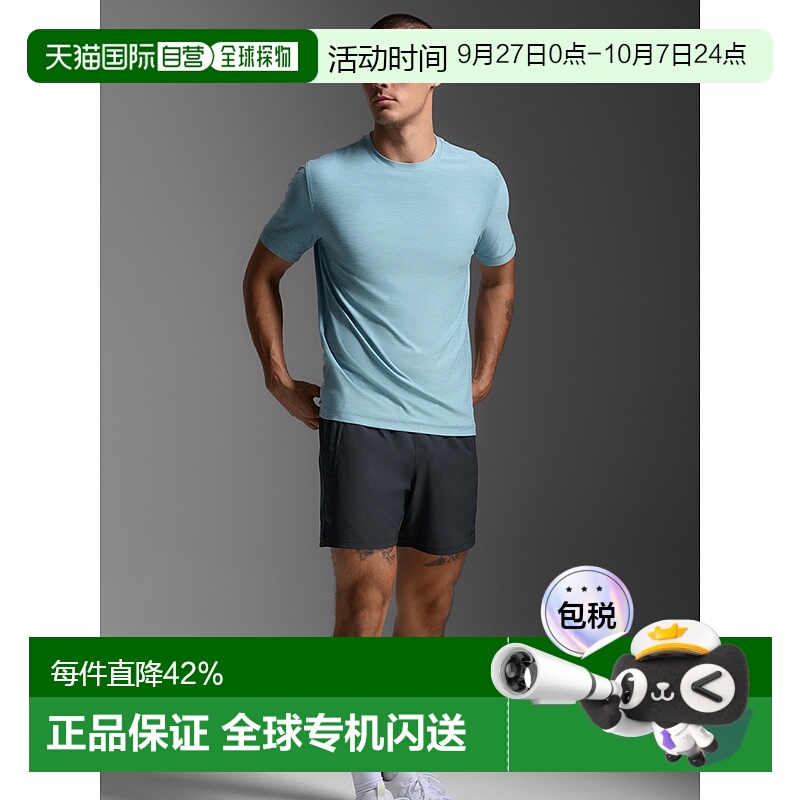 香港直邮2XUSignature Soft Jersey Tee运动速干透气T恤MR7544a