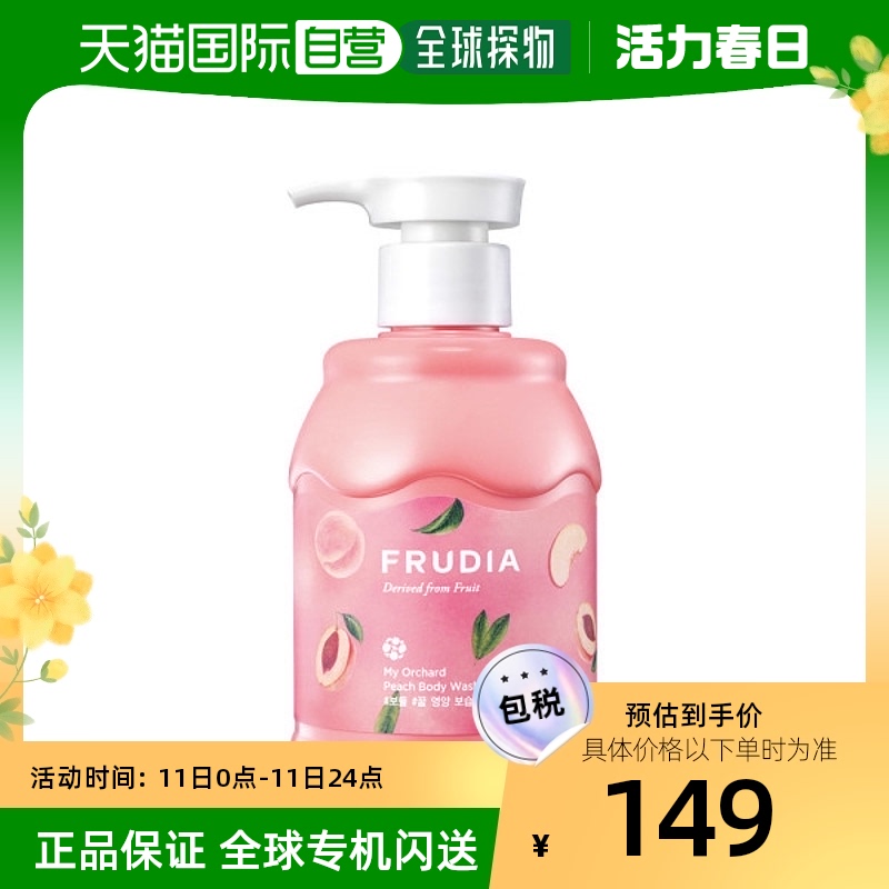 韩国直邮FRUDIA 沐浴露 馥露迪雅蜜桃身体沐浴露 350ml 保湿沐浴 美容护肤/美体/精油 沐浴露 原图主图